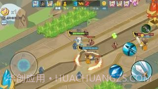 乱斗荣耀截图4 乱斗荣耀截图4