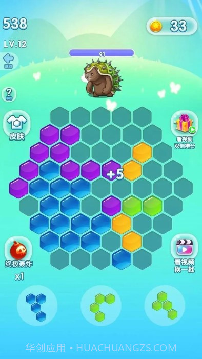 脑洞乐消消截图1