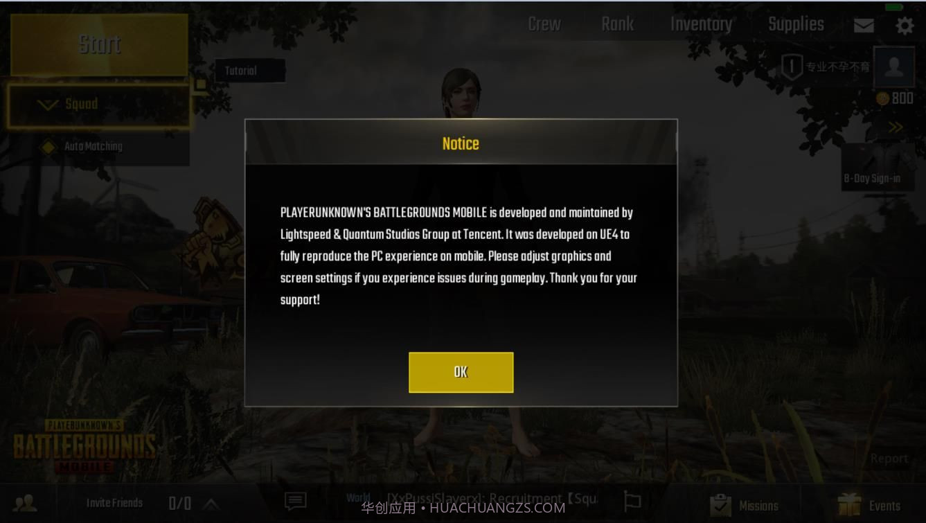 PUBG MOBILE截图1