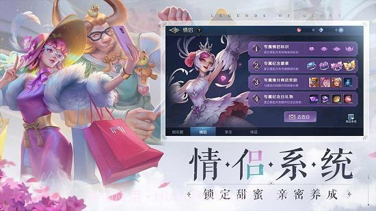 曙光英雄(免费送皮肤)截图1