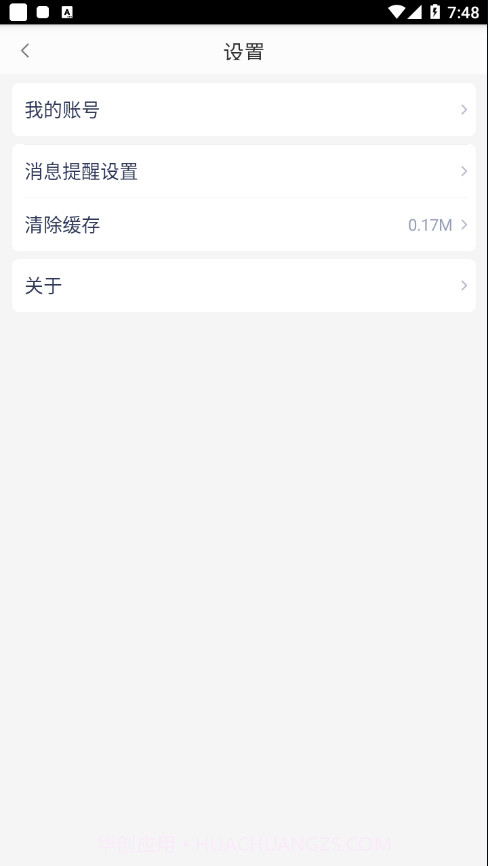 食安岚山截图4 食安岚山截图4