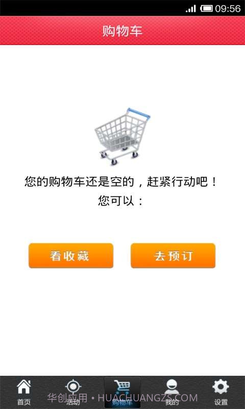 点哪些截图3 点哪些截图3