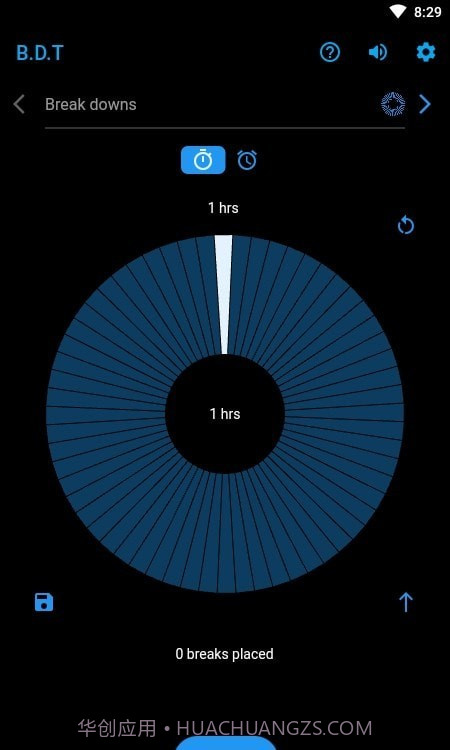定时间隔计时器截图4
