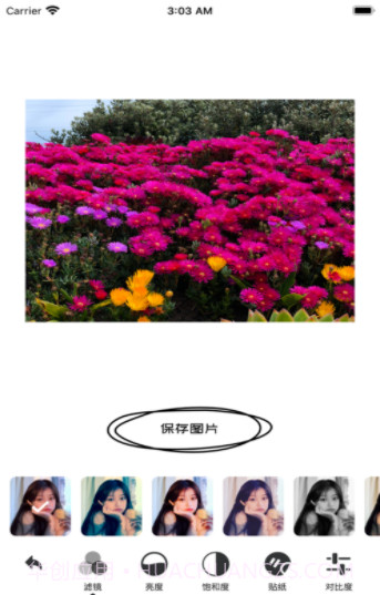 五彩相机截图1 五彩相机截图1