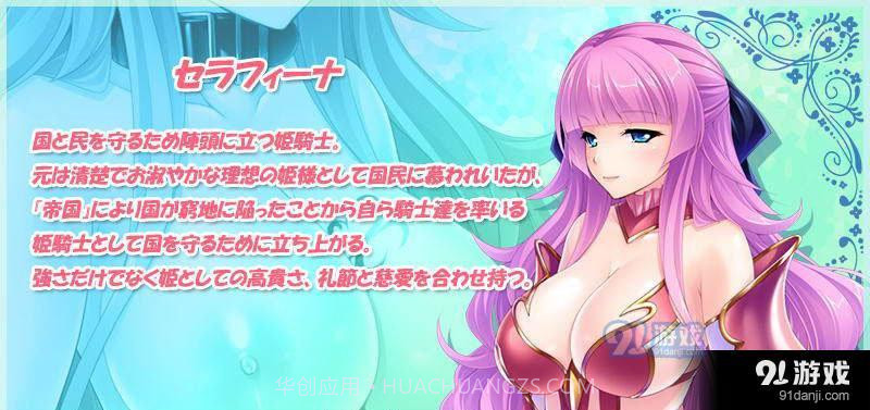 最强的孕育骑士团截图2