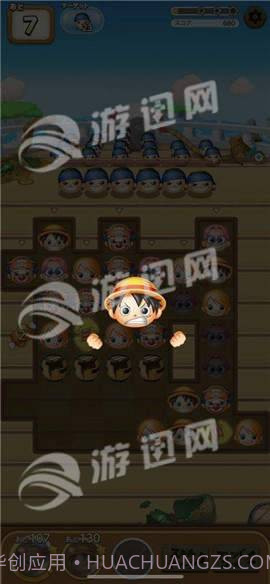 航海王Bon Bon Journey游戏截图3