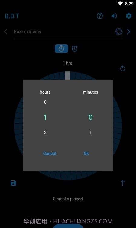 定时间隔计时器截图1