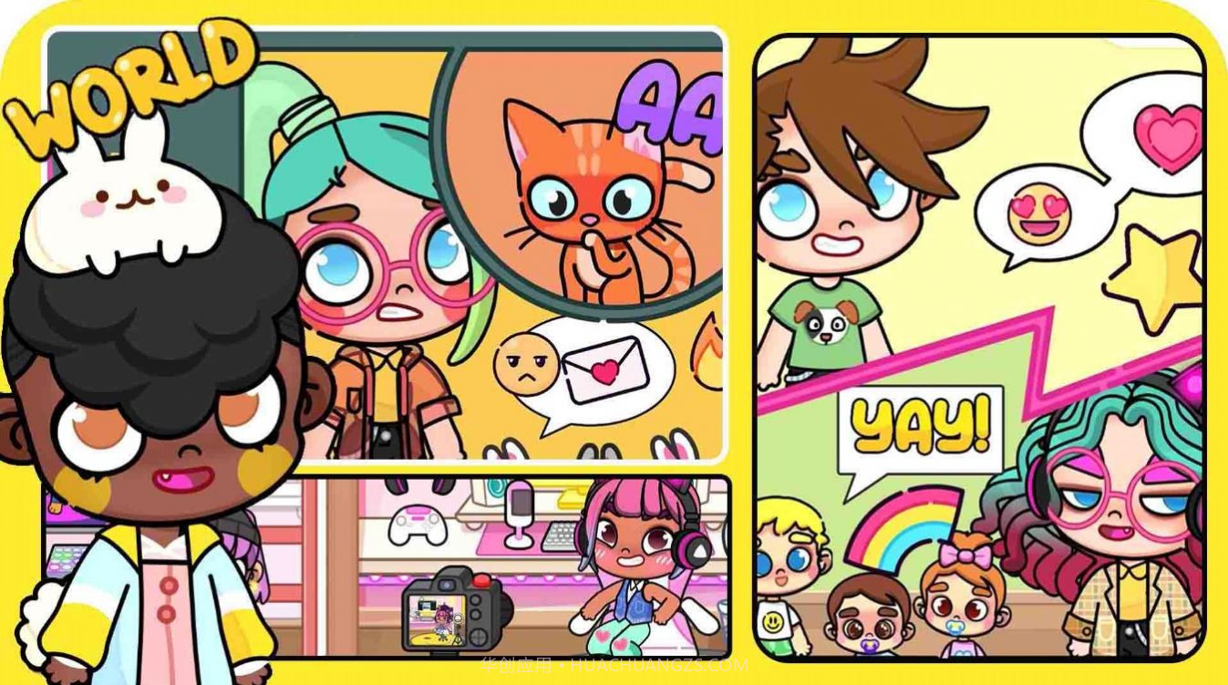 阿凡达世界装扮生活官方版截图2