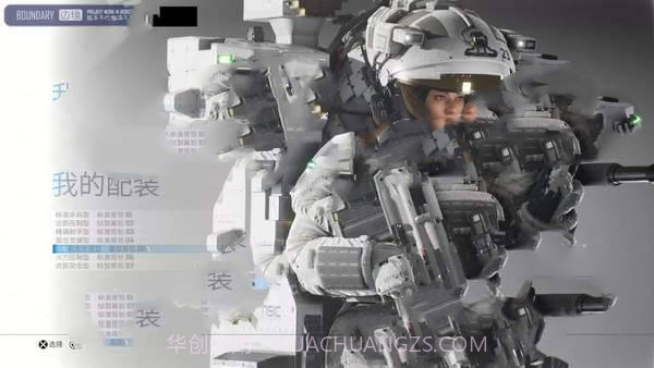 边境截图3 边境截图3