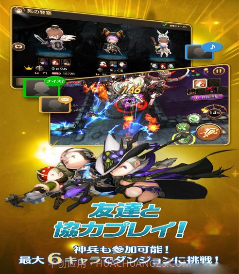 地城之光G截图4 地城之光G截图4