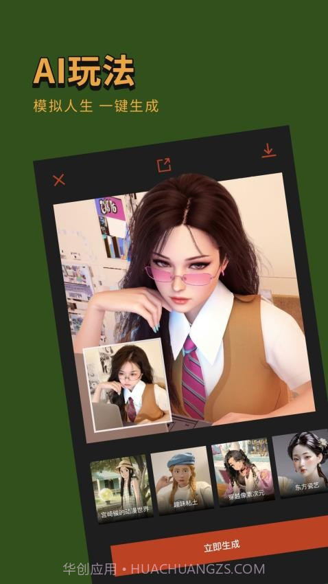 可可修图手机版截图1