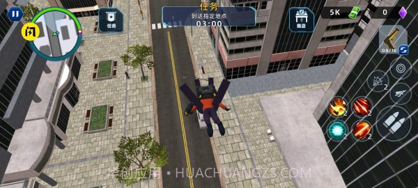 弄死马桶人截图4