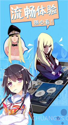 妖气漫画网截图1