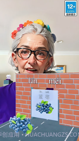 墙来了跑酷官方版截图1