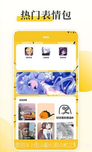 囧动漫工具截图1 囧动漫工具截图1