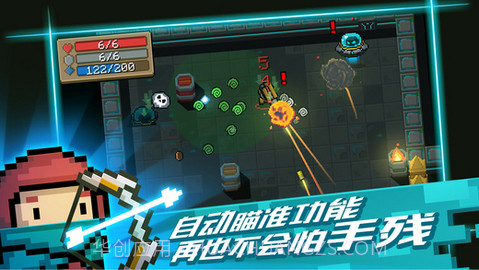 元气骑士刷宝石修改器截图2 元气骑士刷宝石修改器截图2