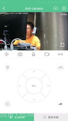 智能看家宝截图2