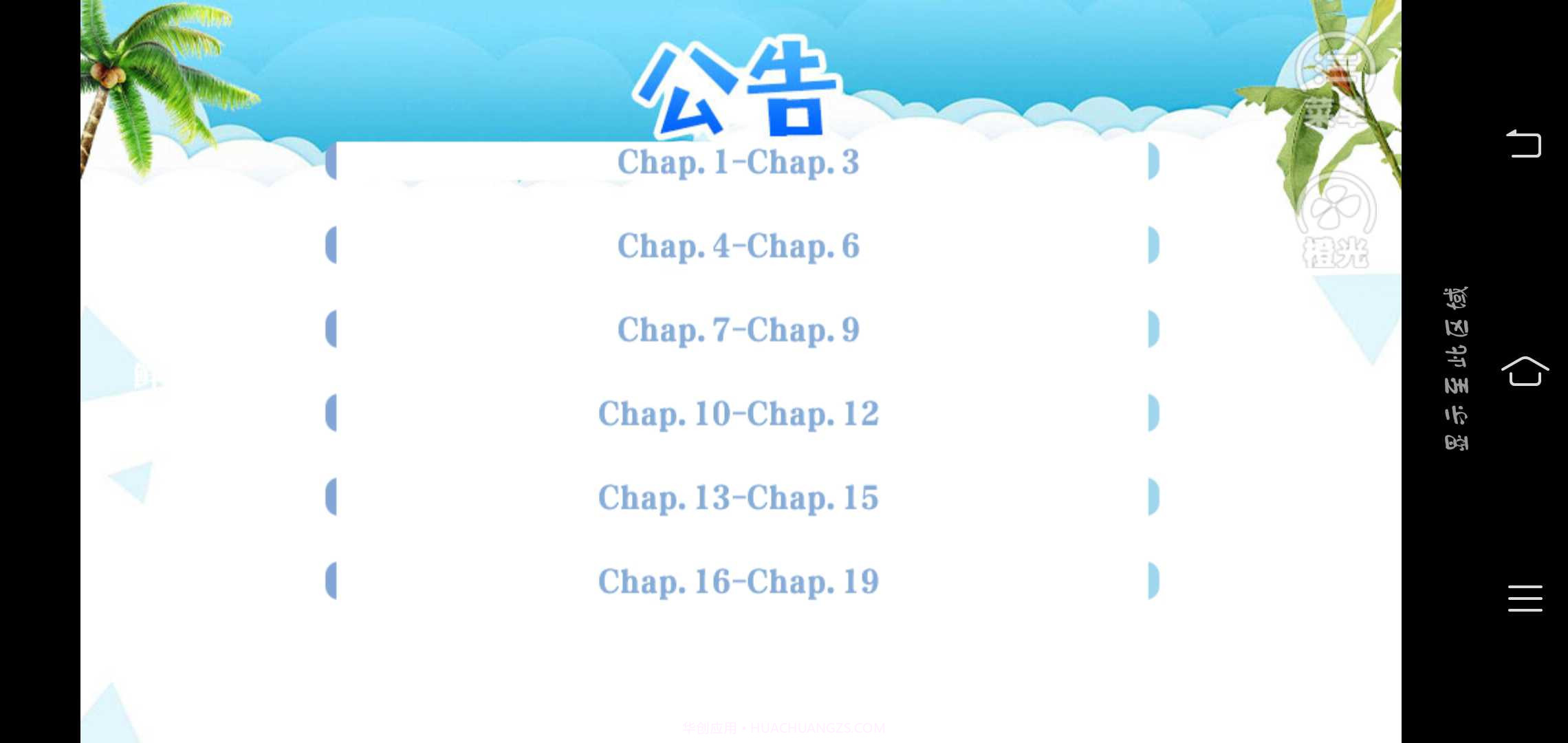 防弹的编剧截图2 防弹的编剧截图2