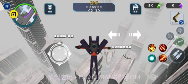 弄死马桶人截图3