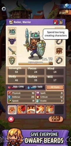 骑士经理3移植版截图1