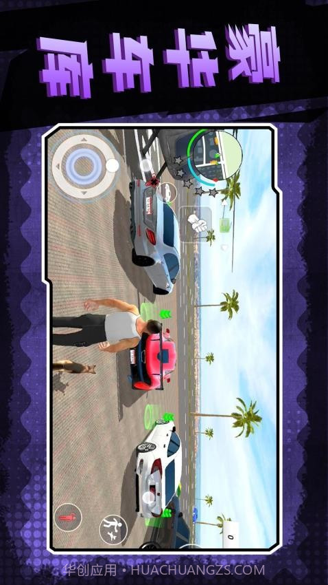 地下城深渊勇士移植版截图4 地下城深渊勇士移植版截图4