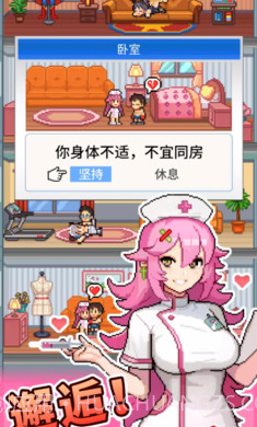 怪兽大都市物语高画质版截图1