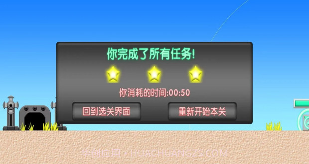 红鸡军队截图2 红鸡军队截图2