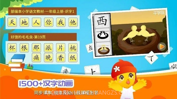 口袋童年免广告版截图4 口袋童年免广告版截图4