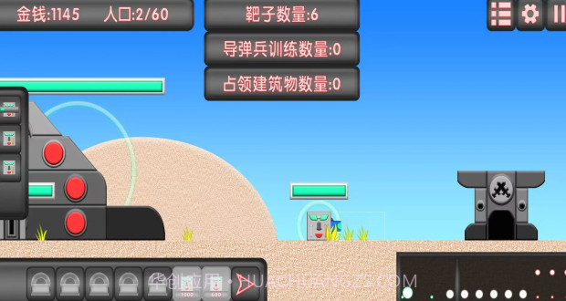 红鸡军队截图3 红鸡军队截图3