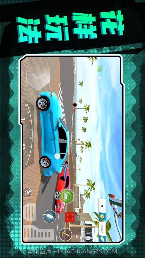 地下城深渊勇士移植版截图3 地下城深渊勇士移植版截图3