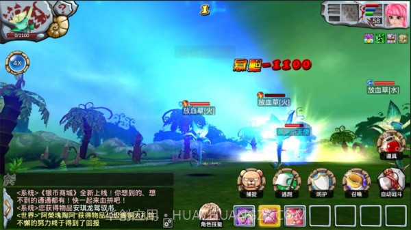 地下城野人截图3