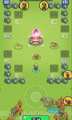 开局超疯狂高画质版截图3