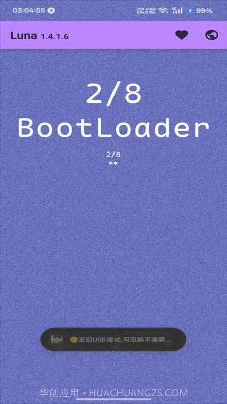 Luna环境检测工具全新版本截图4