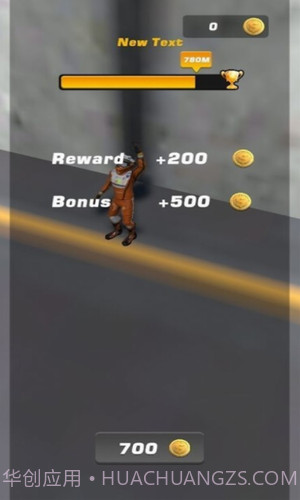 超级喷气摩托截图1