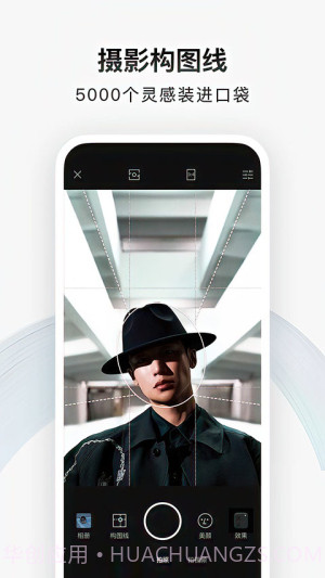 型影免费正版截图1