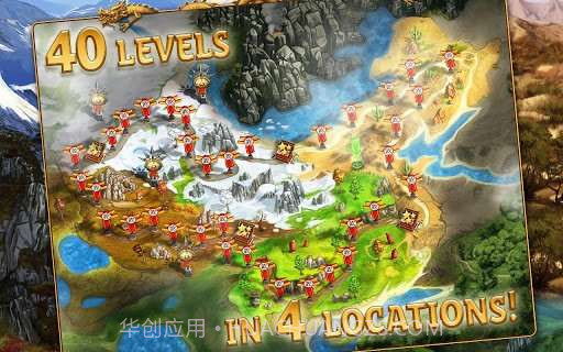 建设长城(China Wall)截图1