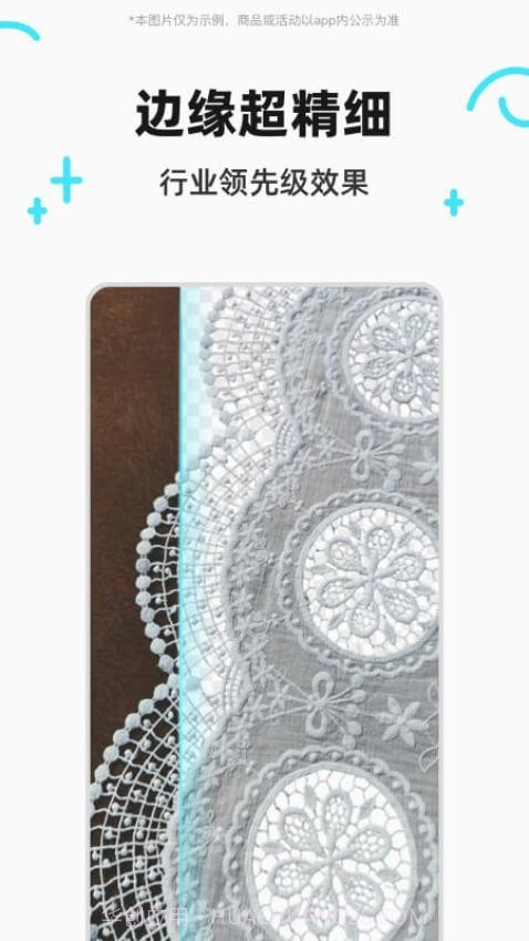 椰子设计2026最新版截图5