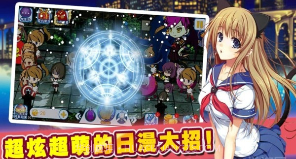 高藤女校官网版截图4