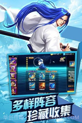 KOF大乱斗截图1