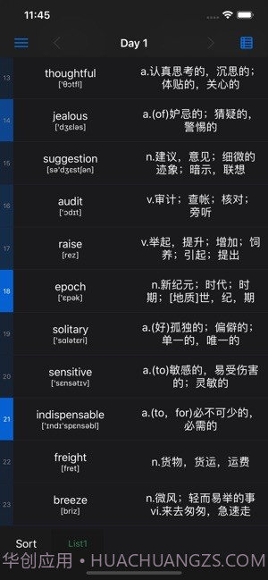 list背单词截图2 list背单词截图2