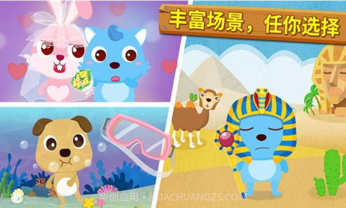 宝宝摄影师付费版截图2 宝宝摄影师付费版截图2