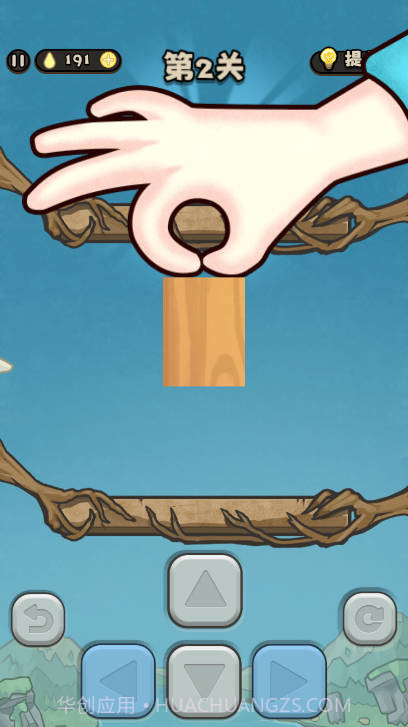 别想难倒我离线版截图1