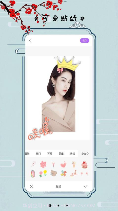 小全能相机全新版本截图3 小全能相机全新版本截图3