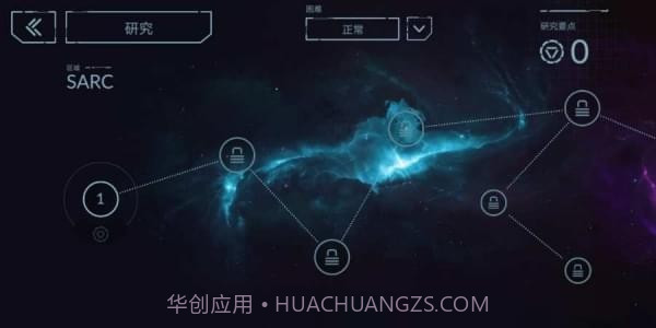 幻像信号免费版截图2 幻像信号免费版截图2