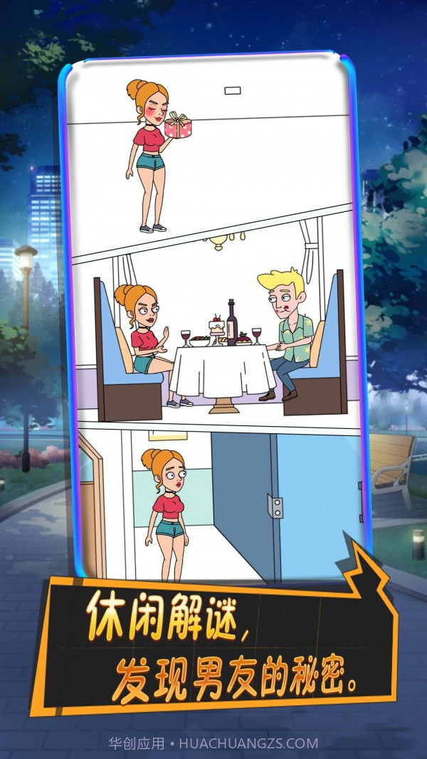 101次分手截图2 101次分手截图2