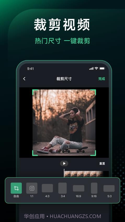 一键去水印正式版截图1 一键去水印正式版截图1