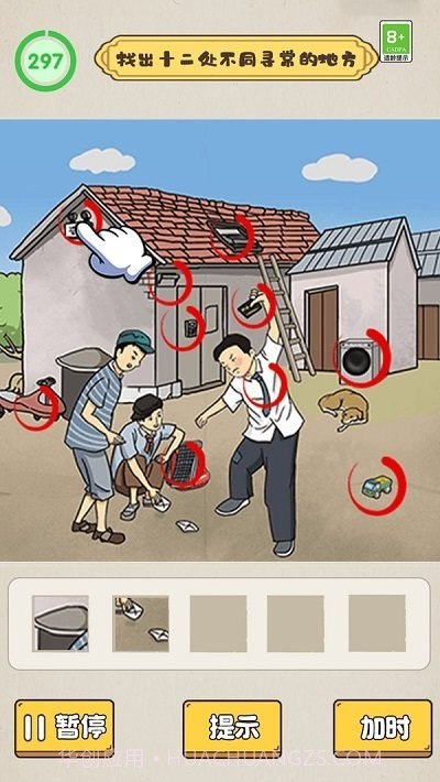 沙雕脑洞不一般高画质版截图3 沙雕脑洞不一般高画质版截图3