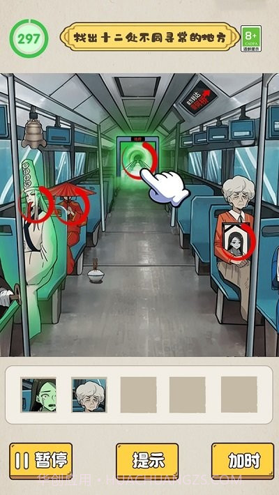 沙雕脑洞不一般单机版截图1 沙雕脑洞不一般单机版截图1