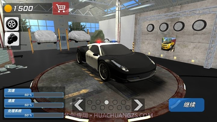 城市狂飙锦标赛汉化版截图1