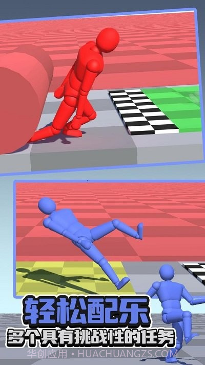 不服走两步存档版截图2